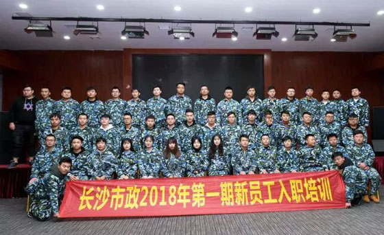 新生培訓(xùn) | 以心迎新，協(xié)同共進(jìn)！