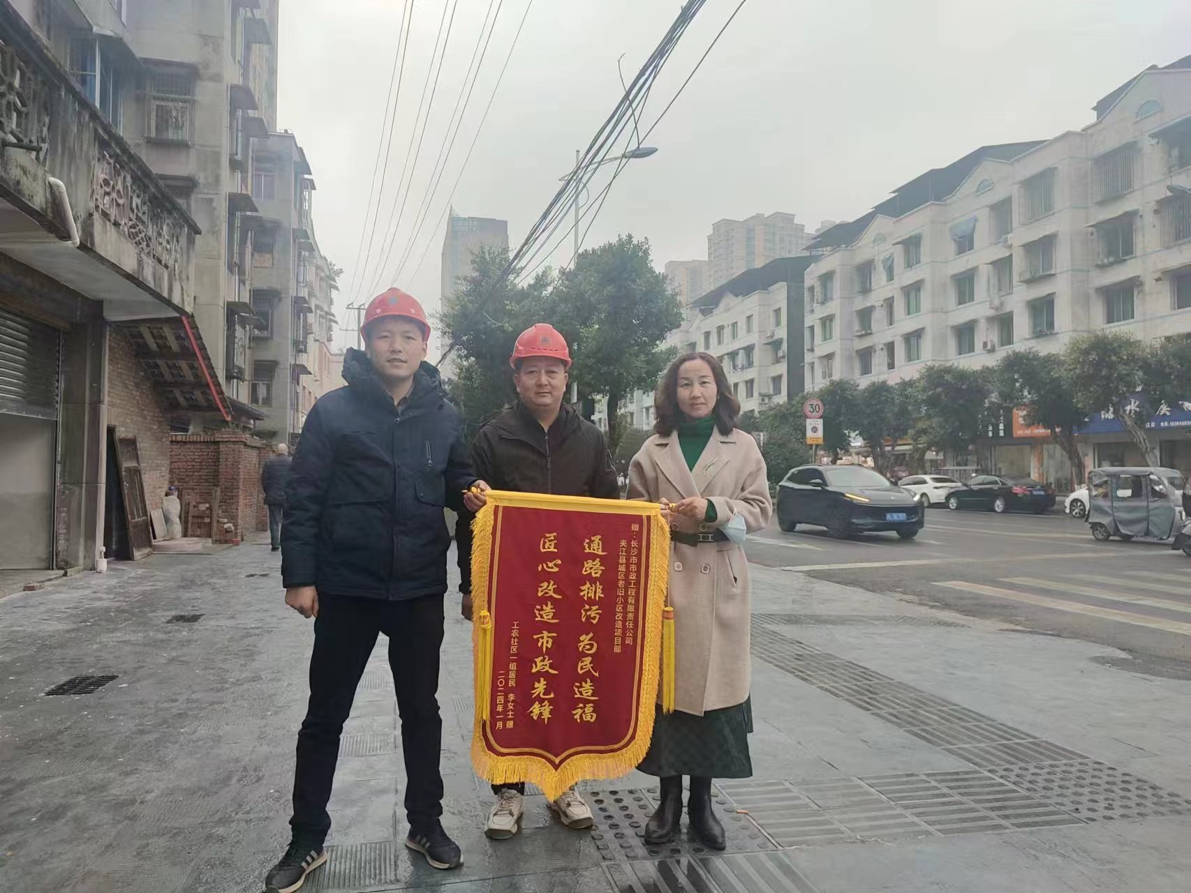 市政要聞 | 不負(fù)“信”任，誠鑄品牌：公司收到多封感謝信和多面錦旗