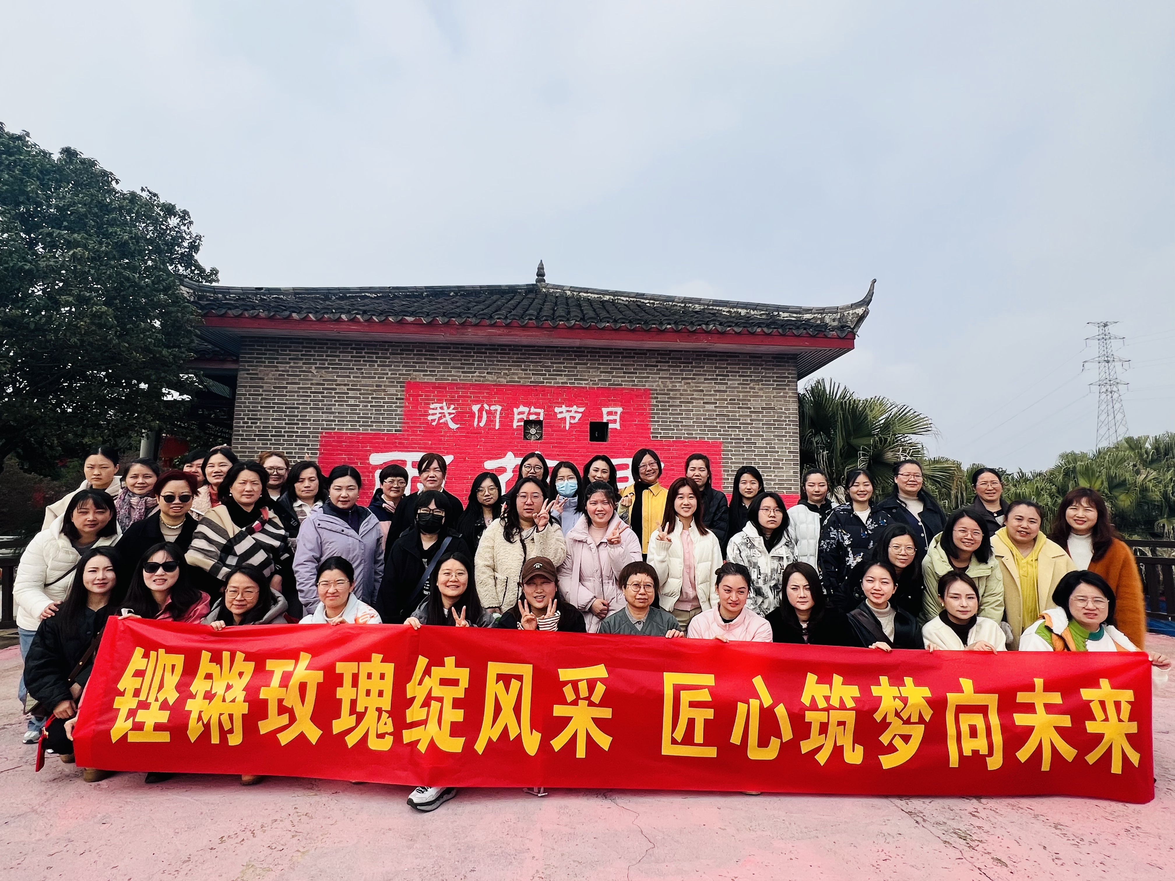 赴春約，綻芳華！長沙市政三八女神節(jié)活動(dòng)圓滿落幕